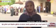مراسلتنا: 5 شهداء جراء قصف الاحتلال مجموعة شبان في مخيم البريج وسط القطاع