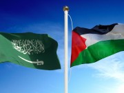 السعودية: القضية الفلسطينية بند أساسي ومصيري في كل جهودنا الدبلوماسية