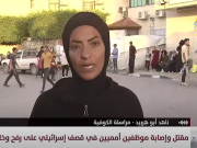 مراسلتنا: طائرات الاحتلال تواصل قصفها المكثف على مختلف مناطق القطاع