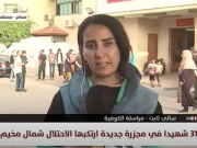 مراسلتنا: جيش الاحتلال ينسف مربعات سكنية كاملة في مخيم النصيرات