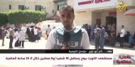 مراسلنا: شهداء ومصابون جراء قصف جوي ومدفعي استهدف المناطق الشرقية للمحافظة الوسطى