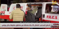 بصل: انتشال أكثر 300 جثة من محيط مجمع ناصر بخان يونس وبعضهم دفنوا أحياء