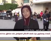 مراسلتنا: شهيد وعشرات الإصابات جراء عدة استهدافات نفذها الاحتلال في النصيرات وسط القطاع