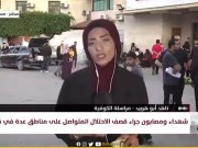 مراسلتنا: شهيد وعشرات الإصابات جراء عدة استهدافات نفذها الاحتلال في النصيرات وسط القطاع