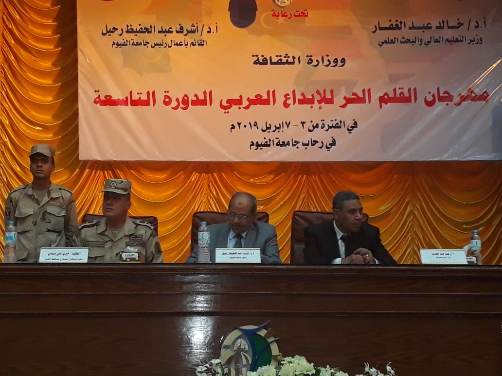 من مهرجان الابداع العربي