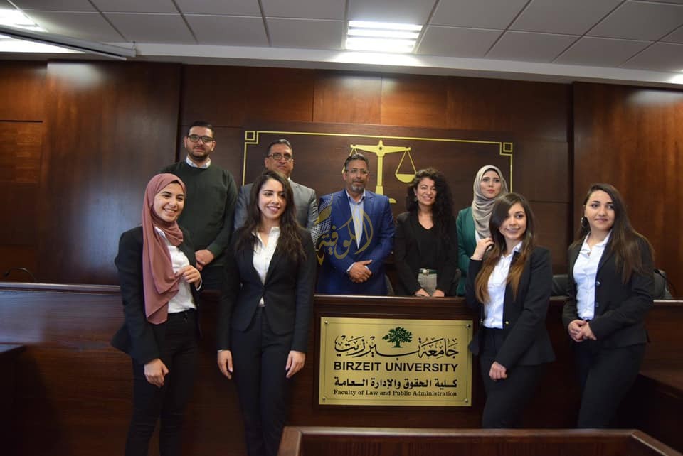 فريق القانون بجامعة "بيرزيت"