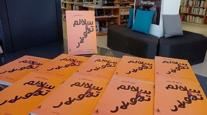 سلالم ترولار